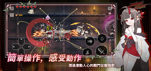 Dungeon Slasher：迷宮脫出與狩獵