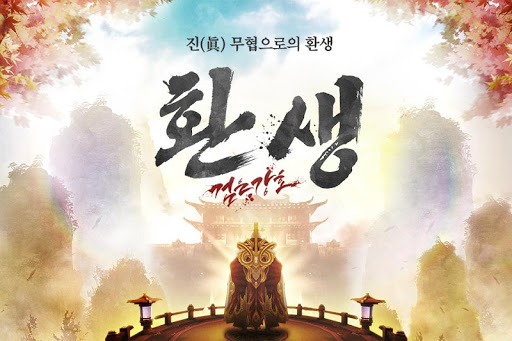 검은강호