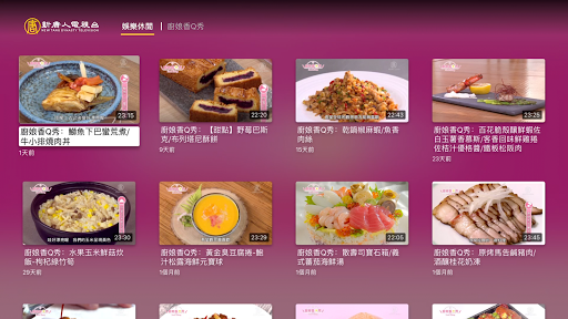 新唐人電視台 - NTDTV