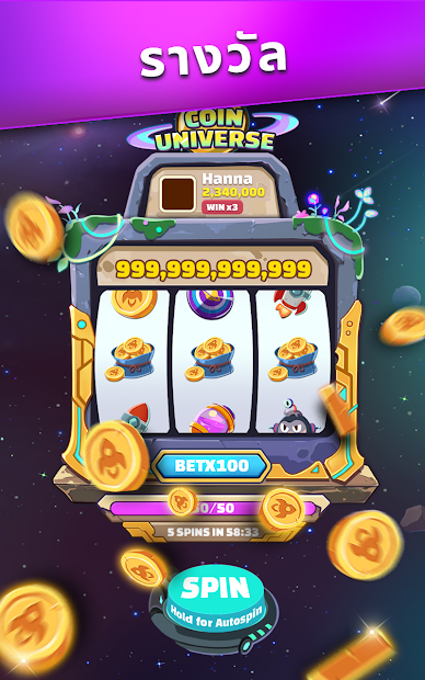 Coin Universe PC