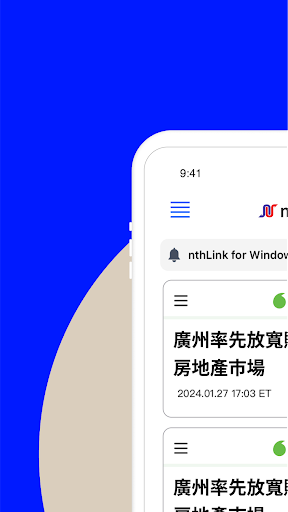 nthLink ПК