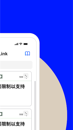 nthLink ПК