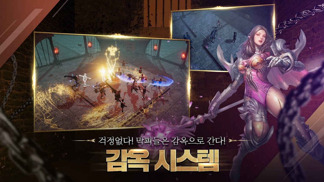 DK모바일: 영웅의귀환 PC