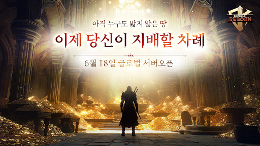 DK모바일 리본