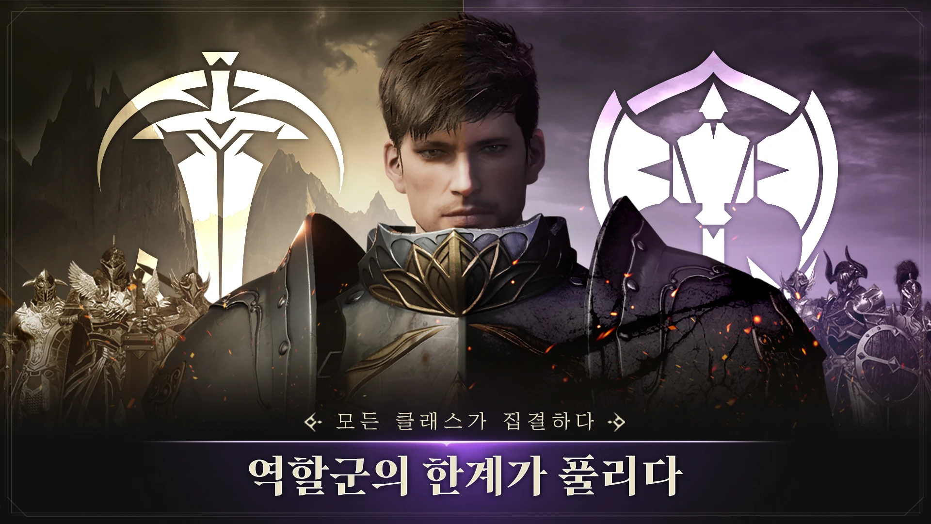 Call of Chaos : Assemble PC