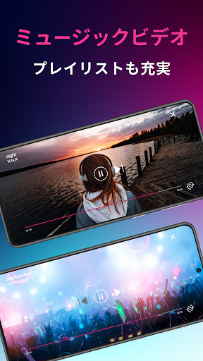 dヒッツ-人気の音楽が聴き放題（サブスク）ミュージックアプリ PC版