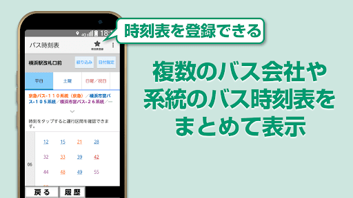 ゼンリン地図ナビ-らくらくスマートフォン専用版-地図アプリ PC版