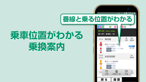 ゼンリン地図ナビ-らくらくスマートフォン専用版-地図アプリ PC版