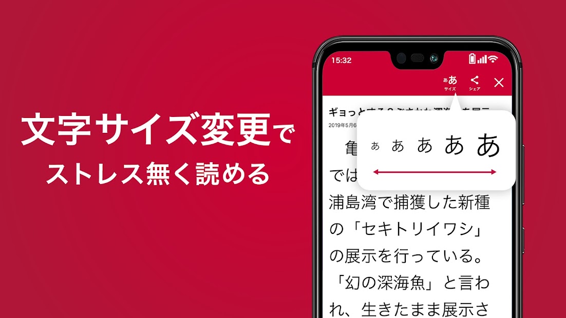 dmenu ニュース PC版