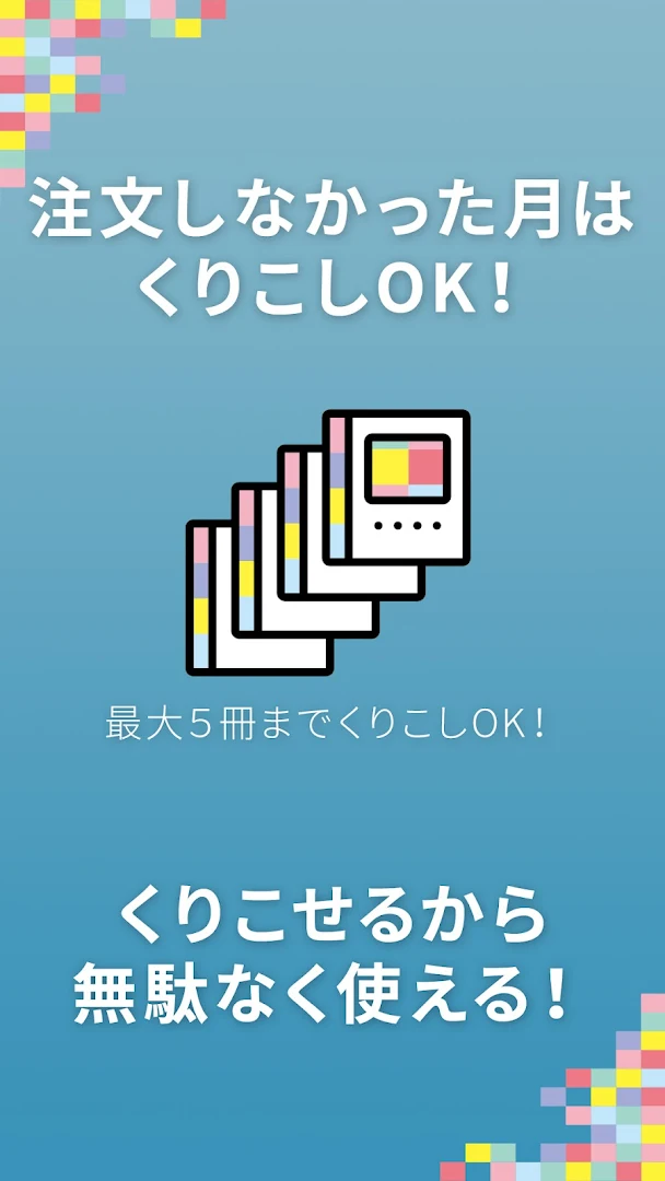 dフォト プリント PC版