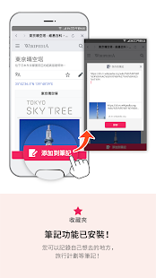 WOW! JAPAN 官方 app - 自己專屬的指南，離線也能使用電腦版