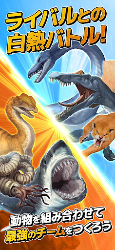 XR City - ロストアニマルプラネット　AR恐竜ゲーム