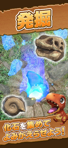 XR City - ロストアニマルプラネット　AR恐竜ゲーム