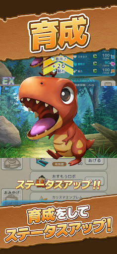 XR City - ロストアニマルプラネット　AR恐竜ゲーム