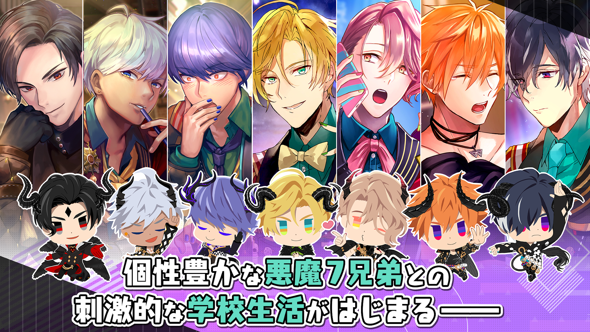 Obey Me!（おベいみー！） PC版