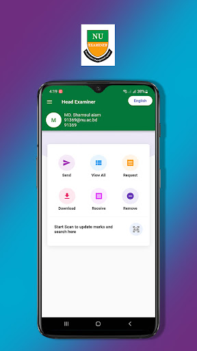 NU Examiner পিসি