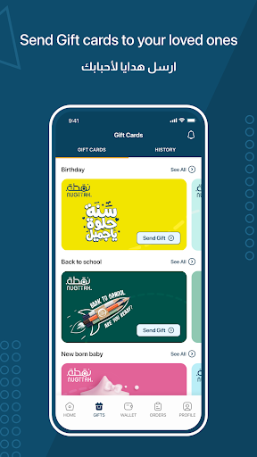 Nugttah - نقطة الحاسوب