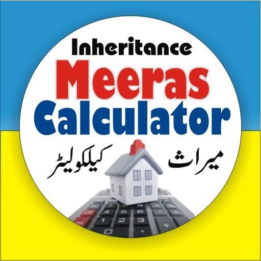 Meeras Inheritance Calculator پی سی