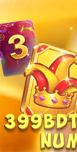 399BDT Simple Number পিসি