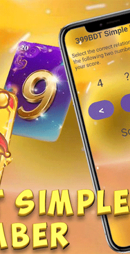 399BDT Simple Number পিসি