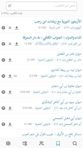تراث