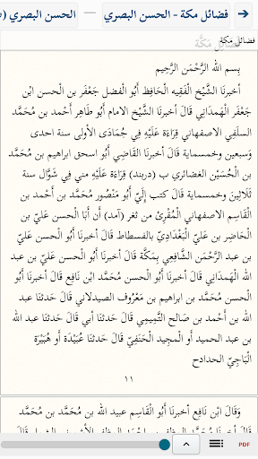 تراث