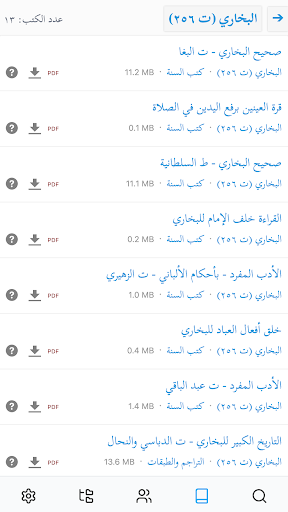 تراث