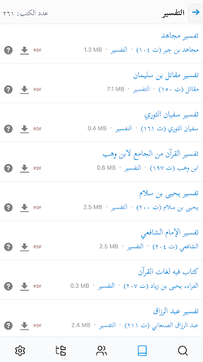 تراث