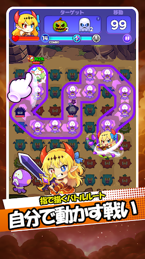 ダークロードサーガ – 一筆書きパズルRPG PC版