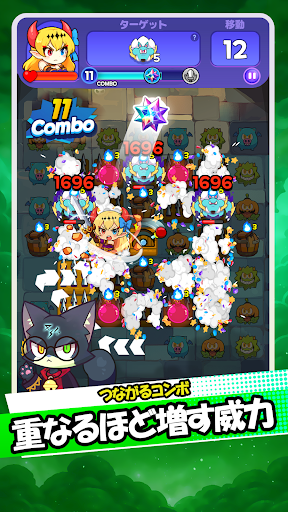 ダークロードサーガ – 一筆書きパズルRPG PC