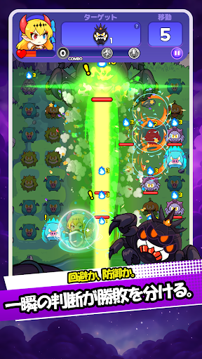 ダークロードサーガ – 一筆書きパズルRPG PC