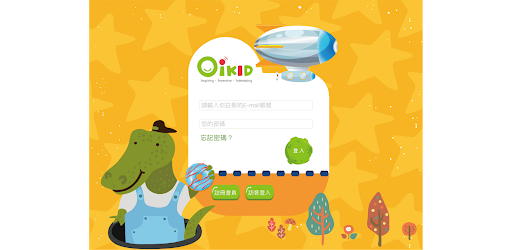 OiKID 迷你教室電腦版