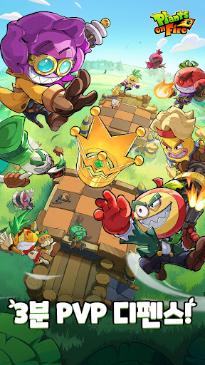 플랜츠 온 파이어 PC