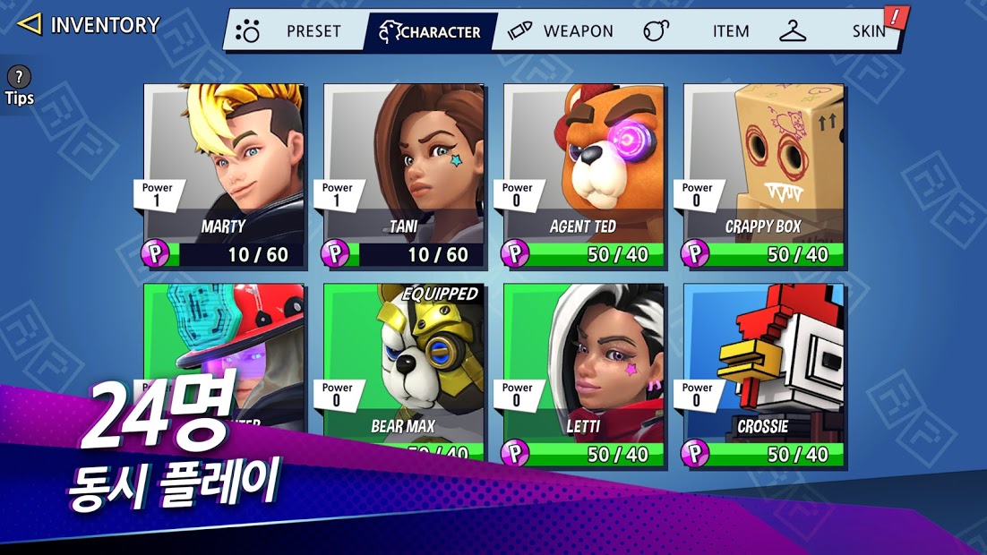 배틀팔루자 - 무료 PvP 배틀 로얄 아레나 PC