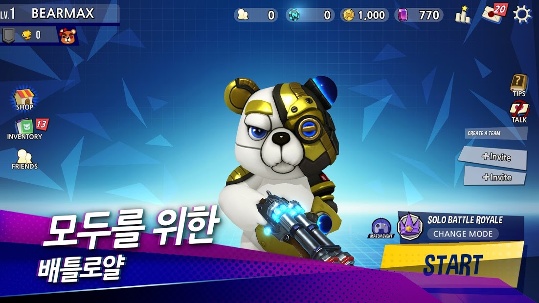 배틀팔루자 - 무료 PvP 배틀 로얄 아레나 PC