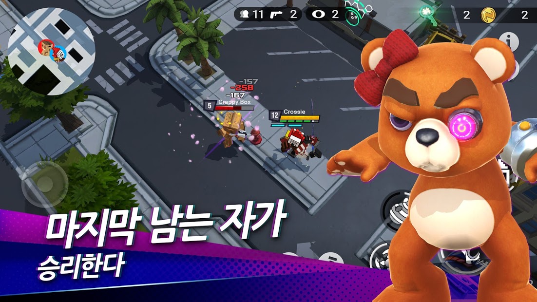 배틀팔루자 - 무료 PvP 배틀 로얄 아레나 PC