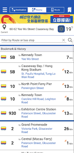 Citybus电脑版