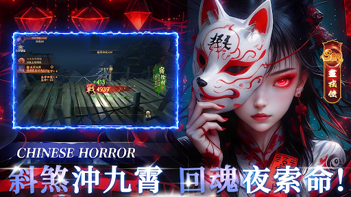 誅邪桃木劍電腦版