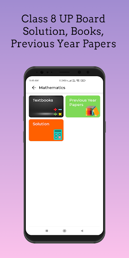 UP Board Solution Class 8 PC