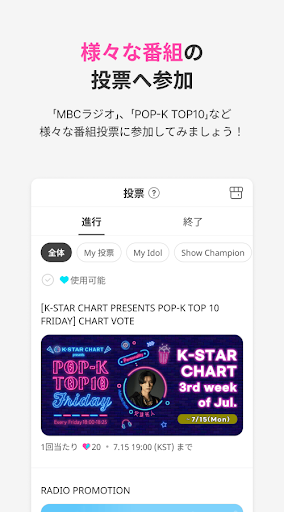 IDOLCHAMP PC版