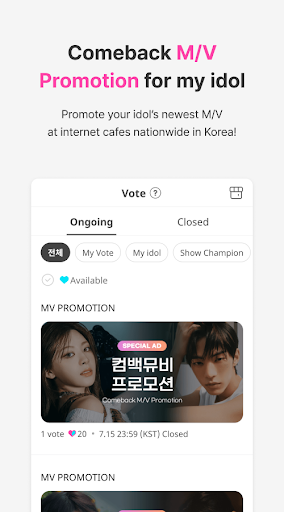 IDOLCHAMP - Showchampion, Fandom, K-pop, Idol PC