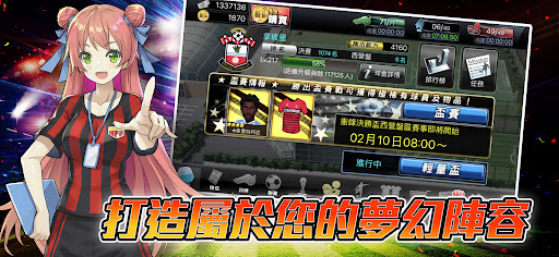 BFB電腦版