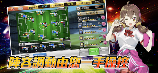 BFB電腦版