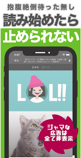 最強の2chまとめ - Marimba2Log PC版