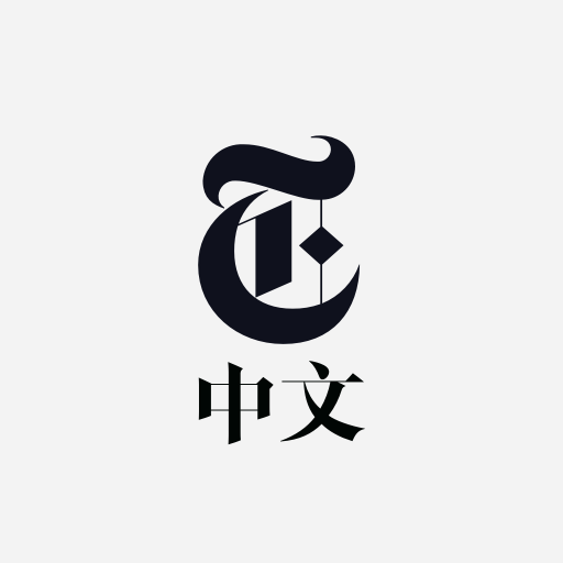 NYTimes - Chinese Edition PC