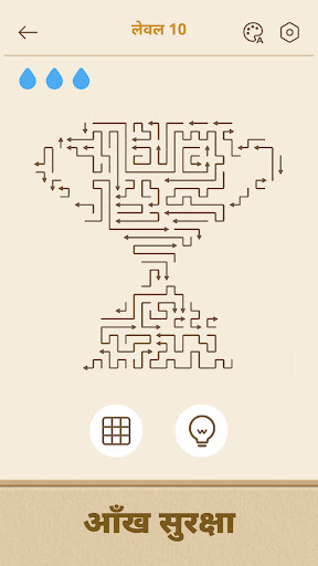 Arrows GO! - तीर पहेली PC