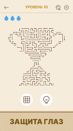 Arrows GO! - Стрелки-пазл ПК