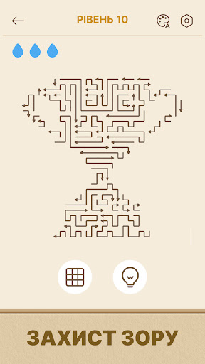 Arrows GO! - Стрілки-пазл PC