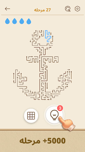 Arrows GO! - پازل تیر PC