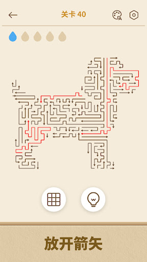 Arrows GO! - 箭头解谜电脑版